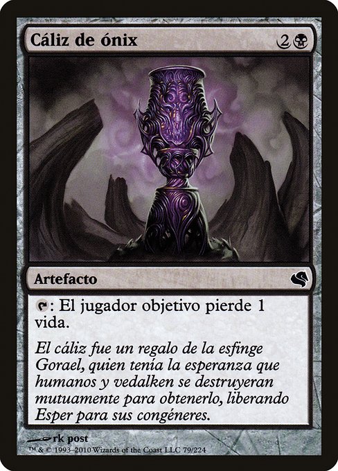 Onyx Goblet (79) [Salvat 2011]