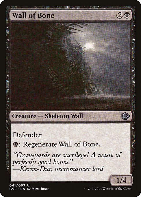 Wall of Bone (41) [Duel Decks Anthology: Garruk vs. Liliana]