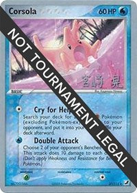 Corsola - 2007 (Akira Miyazaki) (37/115) [World Championship Decks]