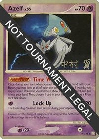 Azelf - 2009 (Tsubasa Nakamura) (19/146) [World Championship Decks]