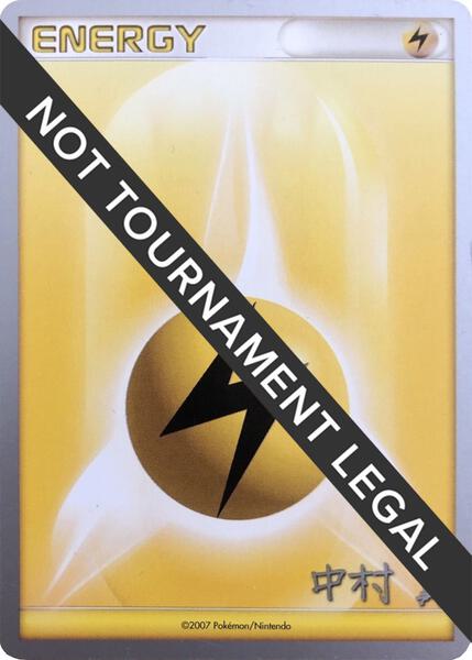 Lightning Energy - 2009 (Tsubasa Nakamura) [World Championship Decks]