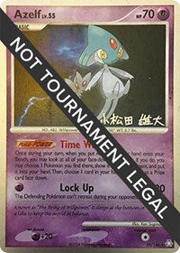 Azelf (19) - 2010 (Yuta Komatsuda) (19/146) [World Championship Decks]