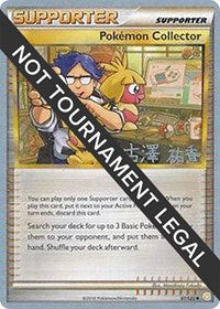 Pokemon Collector - 2010 (Yuka Furusawa) (97/123) [World Championship Decks]