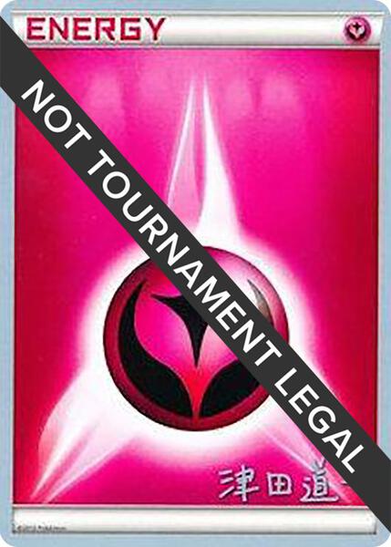 Fairy Energy - 2014 (Michikazu Tsuda) [World Championship Decks]