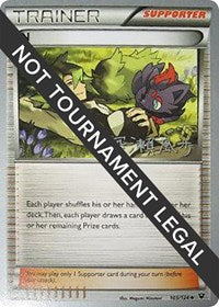 N - 2017 (Kabu Fukase) (105/124) [World Championship Decks]
