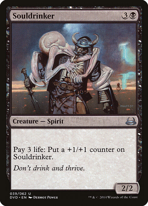 Souldrinker (39) [Duel Decks Anthology: Divine vs. Demonic]