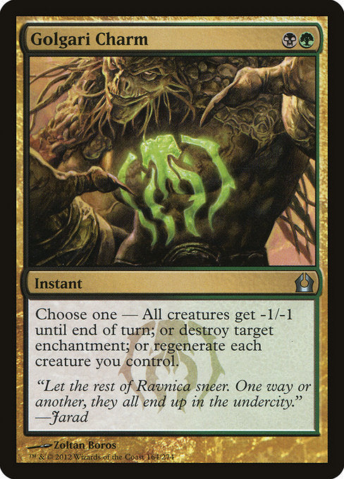 Golgari Charm (164) [Return to Ravnica]
