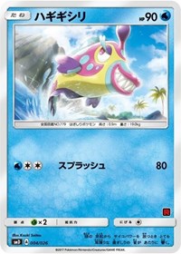 Bruxish (Ash vs Team Rocket Deck Kit) (004/026) [Ash vs Team Rocket Deck Kit JP Exclusive]