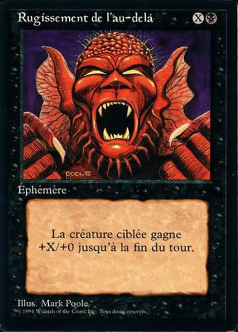 Howl from Beyond (114) [Foreign Black Border]