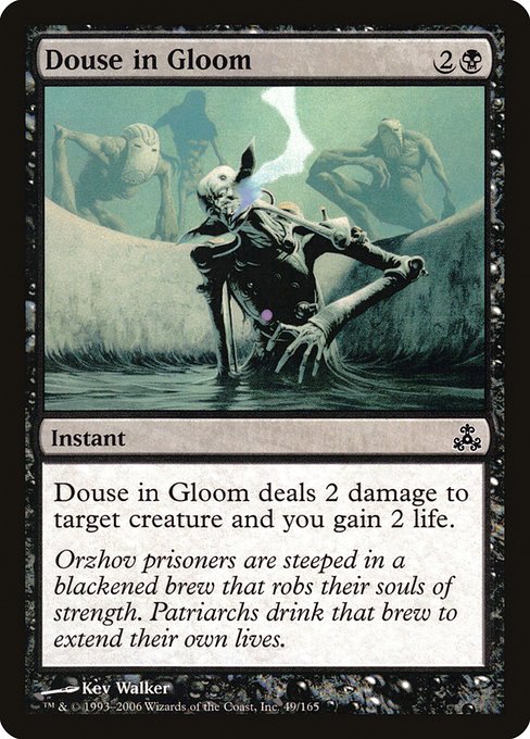Douse in Gloom (49) [Guildpact]