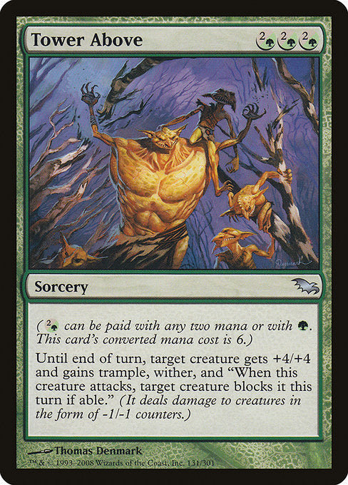 Tower Above (131) [Shadowmoor]