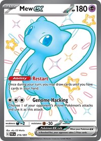 Mew ex - 216/091 (216/091) [SV Paldean Fates]