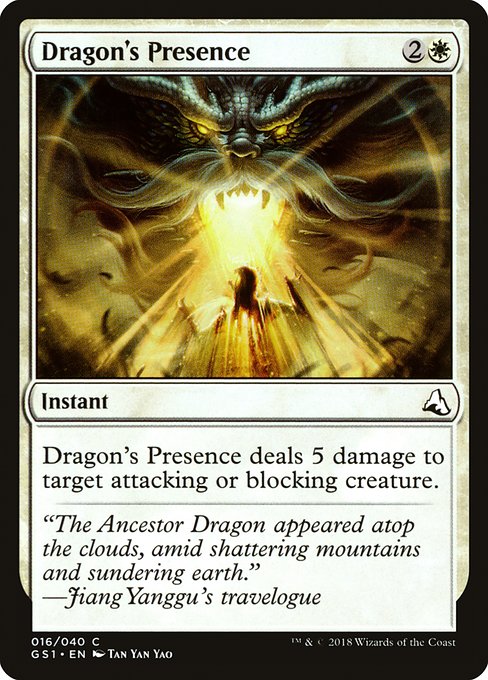Dragon's Presence (16) [Global Series Jiang Yanggu & Mu Yanling]