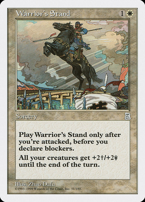 Warrior's Stand (31) [Portal Three Kingdoms]