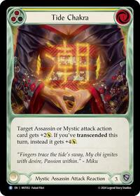 Tide Chakra (Yellow) (MST012) [Part the Mistveil]