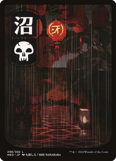 Swamp (298) [Kamigawa: Neon Dynasty] [Full Art]