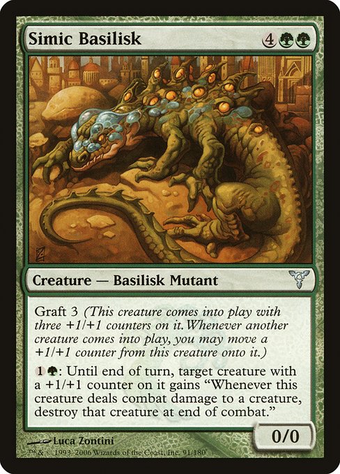 Simic Basilisk (91) [Dissension]