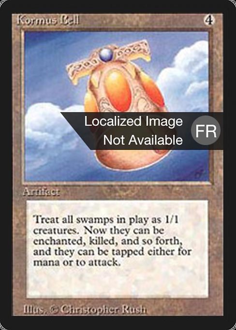 Kormus Bell (260) [Foreign Black Border]