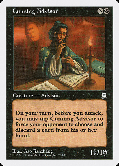 Cunning Advisor (72) [Portal Three Kingdoms]
