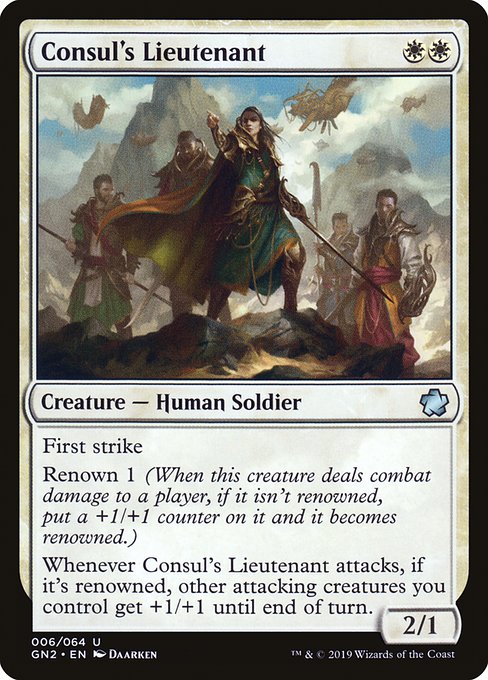 Consul's Lieutenant (6) [Game Night 2019]