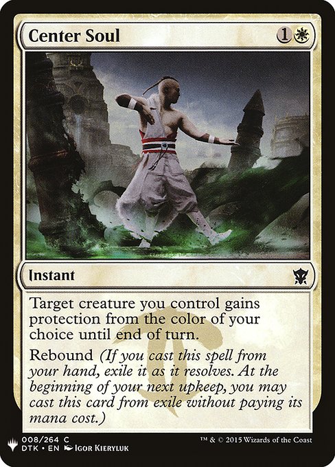 Center Soul (DTK-8) [The List]