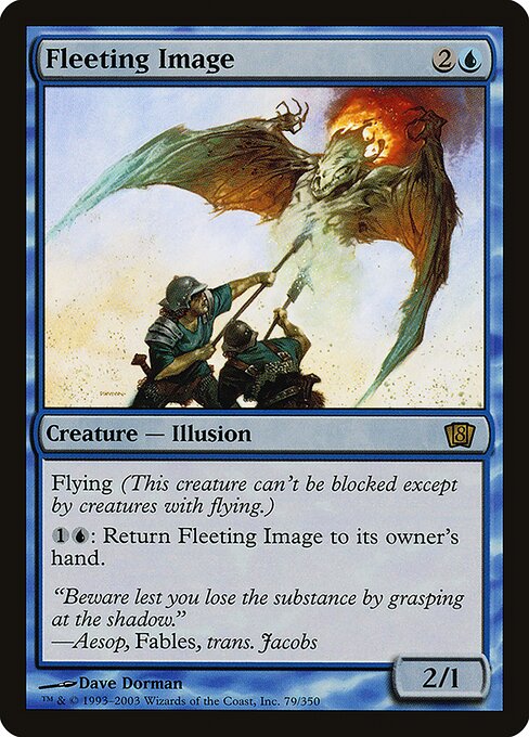 Fleeting Image (79★) [Eighth Edition]