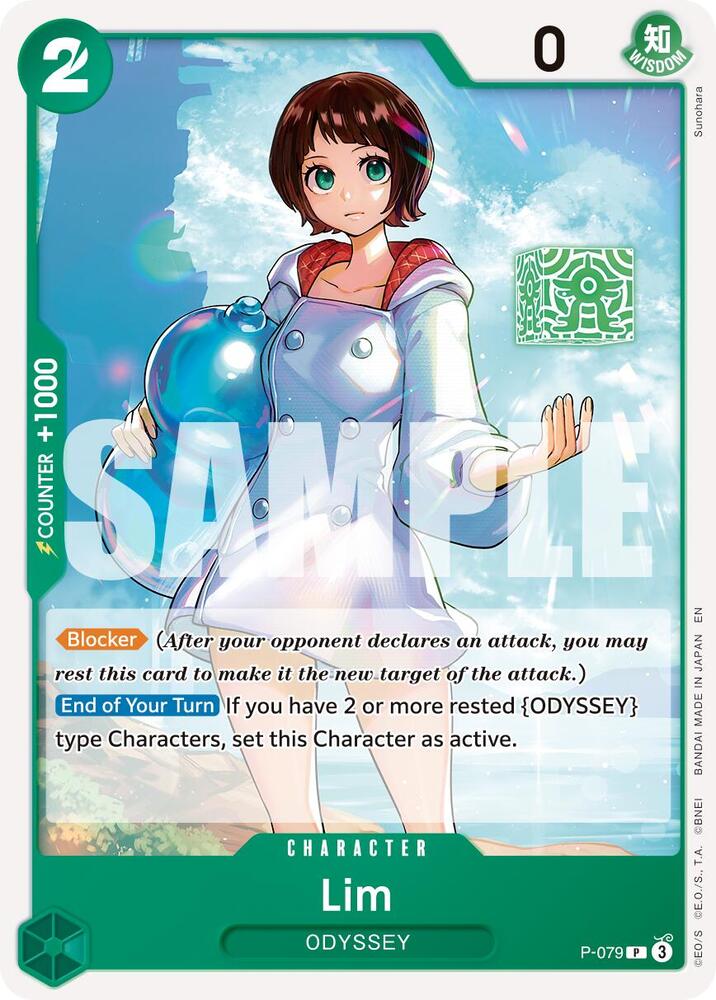 Lim (P-079) [Premium Booster -The Best- Vol. 2]