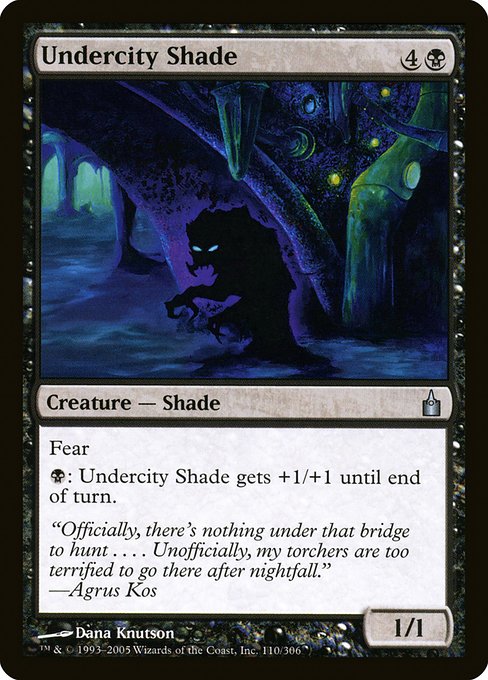 Undercity Shade (110) [Ravnica: City of Guilds]