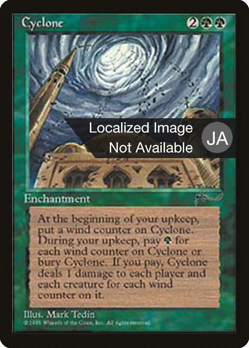 Cyclone (62) [Chronicles Foreign Black Border]