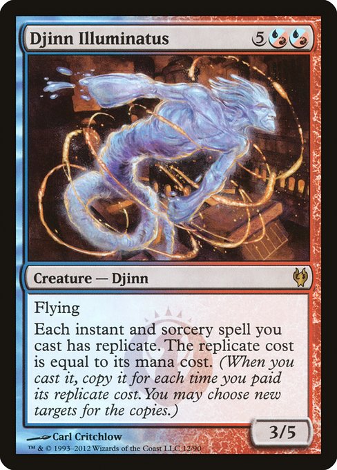 Djinn Illuminatus (12) [Duel Decks: Izzet vs. Golgari]