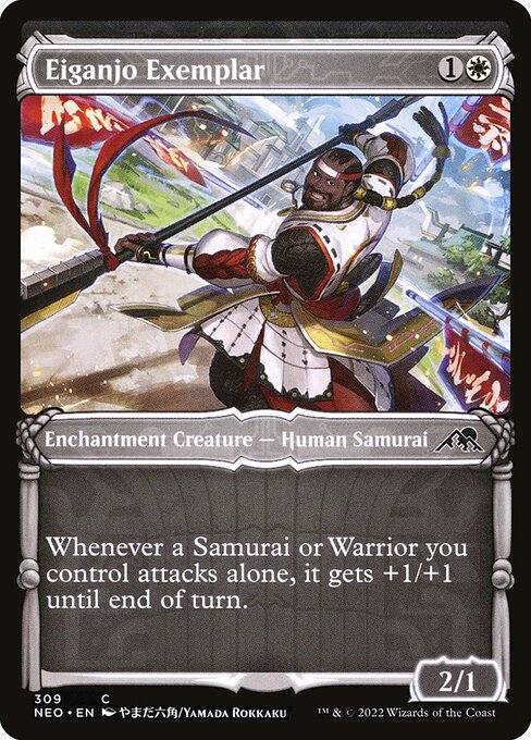Eiganjo Exemplar (309) [Kamigawa: Neon Dynasty] [Showcase]