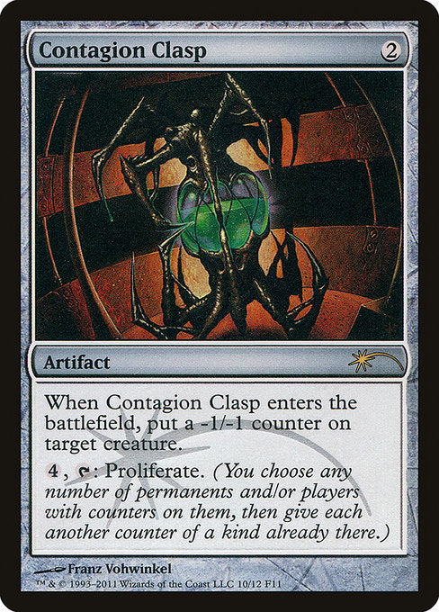 Contagion Clasp (10) [Friday Night Magic 2011]