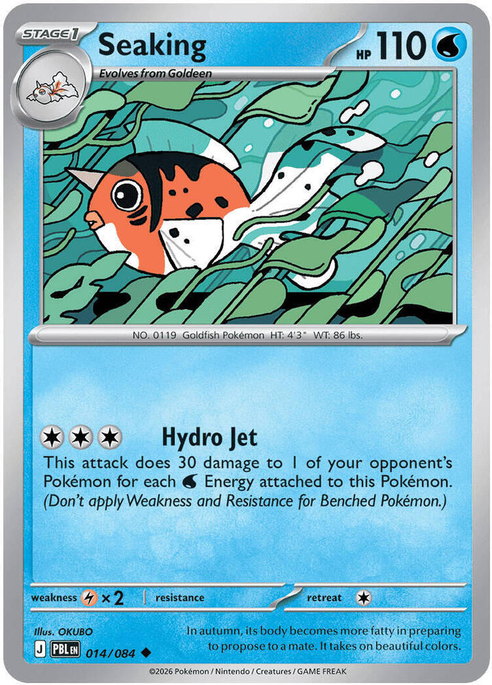 Seaking (014/084) [ME05: Pitch Black]