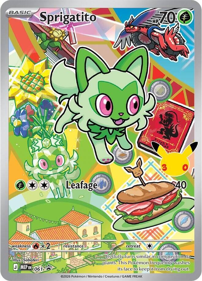 Sprigatito -  061 [First Partner Collection 2026]