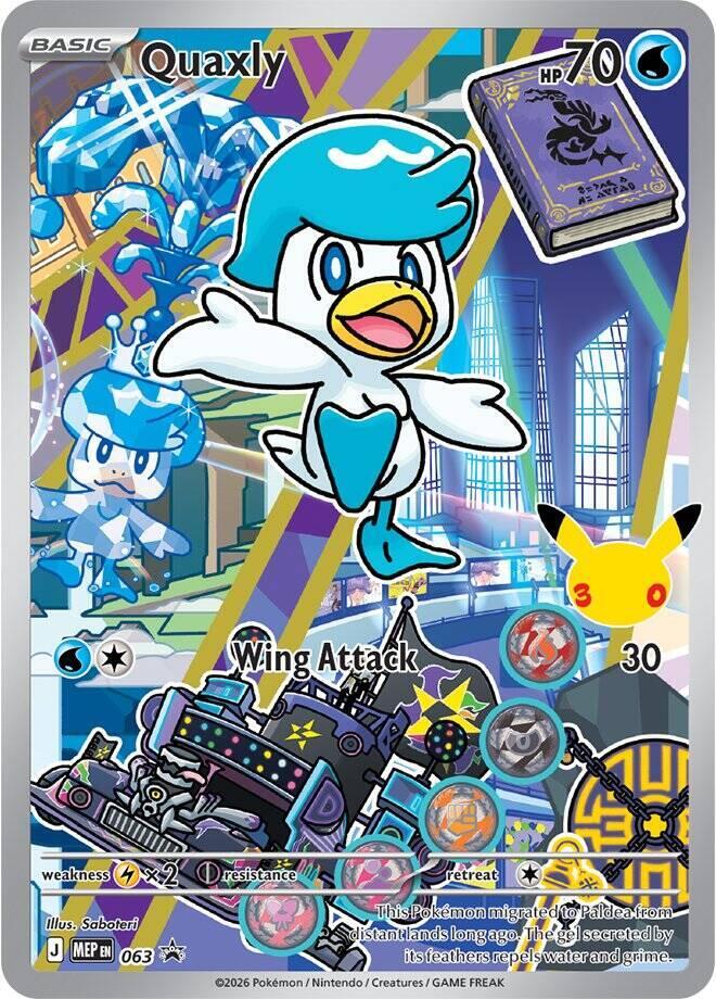 Quaxly -  063 [First Partner Collection 2026]