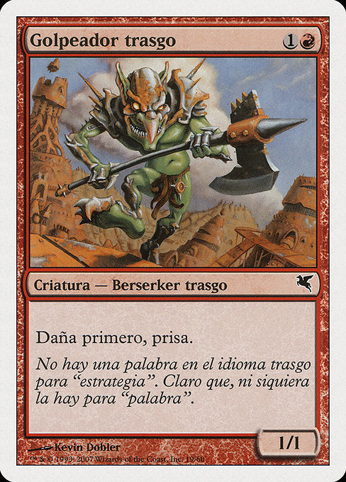 Goblin Striker (I19) [Salvat 2005]