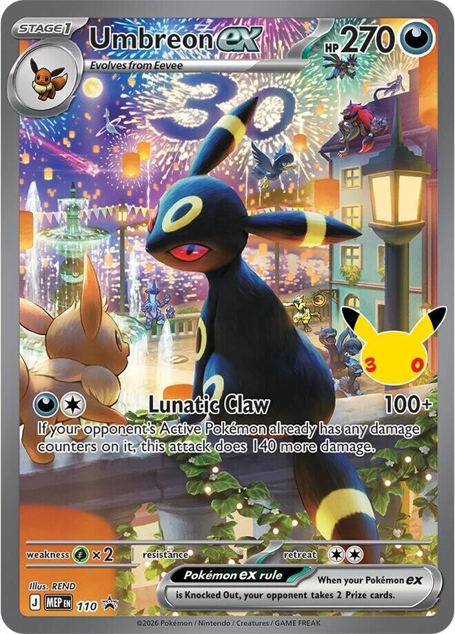 Umbreon ex - 110 (30th Celebration) [ME: Mega Evolution Promo]