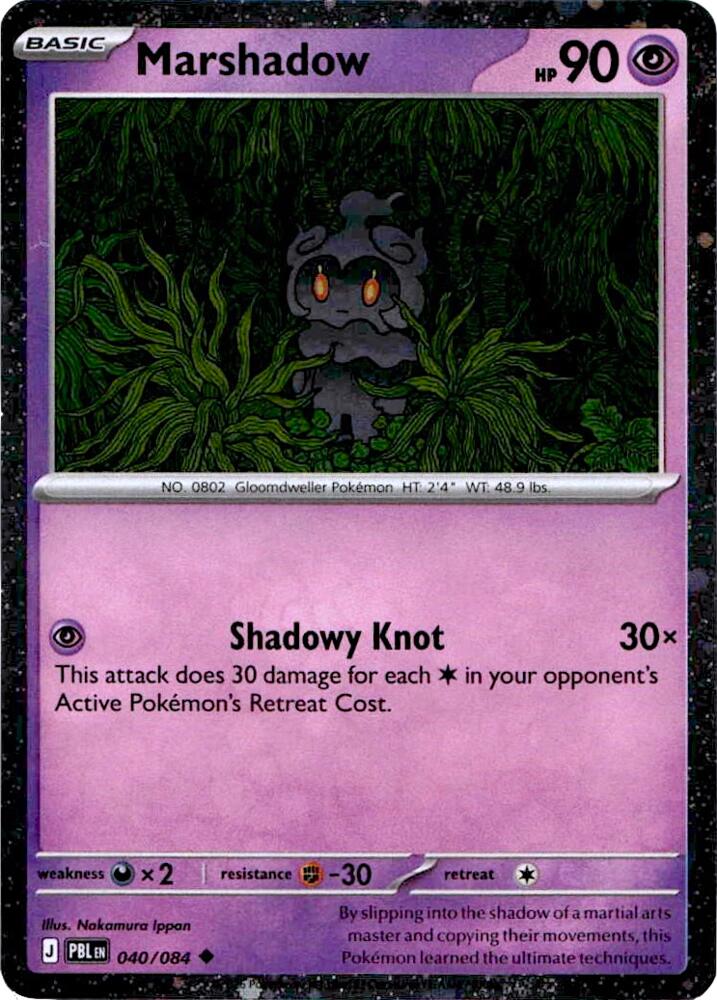 Marshadow - 040/084 (Cosmos Holo) [Blister Exclusives]