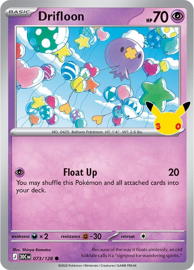 Drifloon - 073/128 [ME: 30th Celebration]