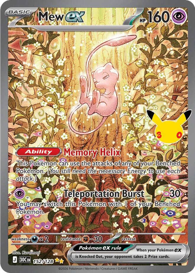 Mew ex - 152/128 [ME: 30th Celebration]