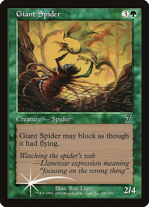 Giant Spider (249★) [Seventh Edition]