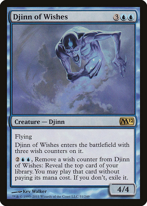 Djinn of Wishes (51) [Magic 2012]
