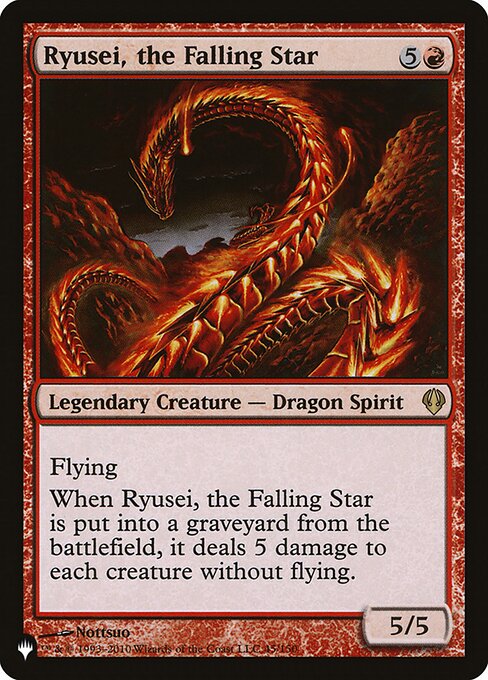 Ryusei, the Falling Star (ARC-45) [The List]
