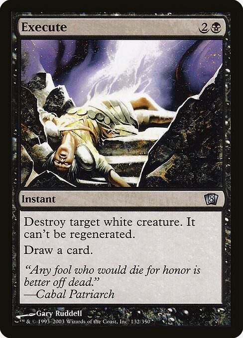 Execute (132★) [Eighth Edition]