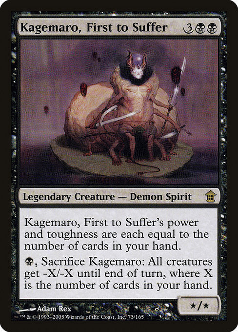 Kagemaro, First to Suffer (73) [Saviors of Kamigawa]