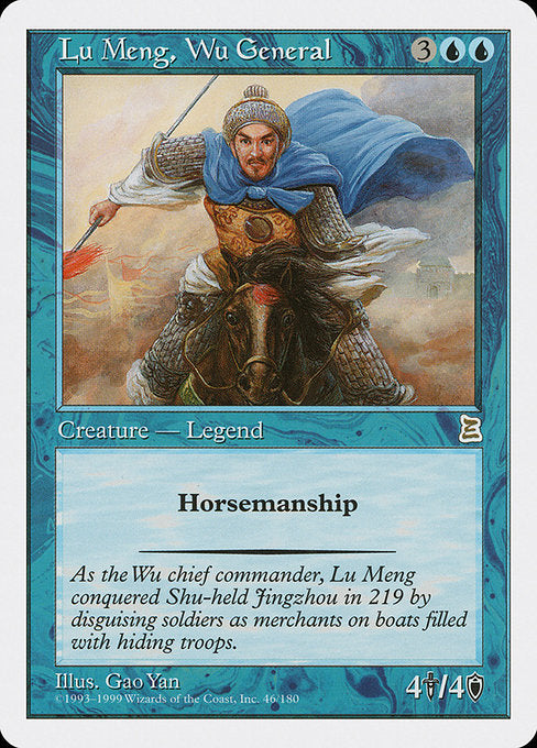 Lu Meng, Wu General (46) [Portal Three Kingdoms]