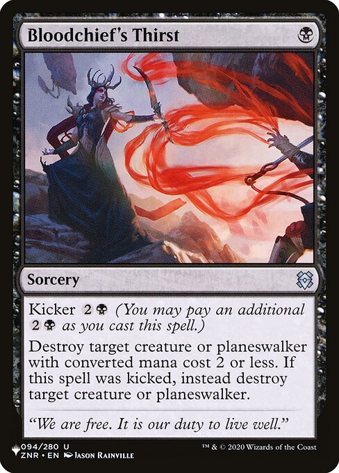 Bloodchief's Thirst (ZNR-94) [The List]