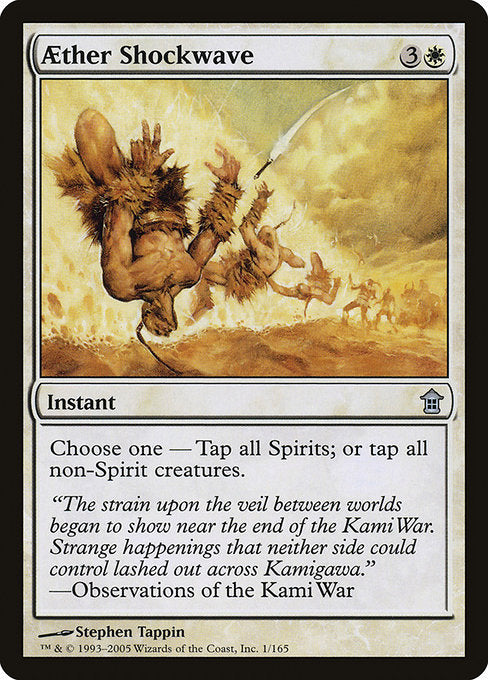 Aether Shockwave (1) [Saviors of Kamigawa]
