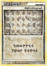 Alph Lithograph (TWO) [Unleashed]