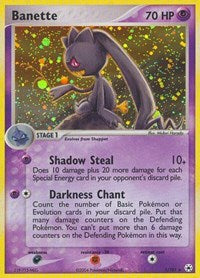Banette (1/101) [Hidden Legends]